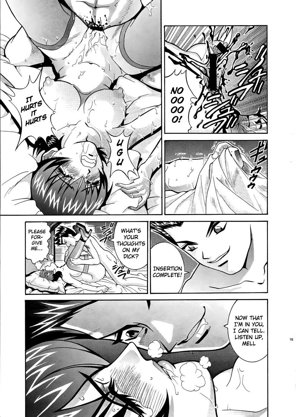 (C60) [COOL BRAIN (Kitani Sai)] ANGEL PAIN 6 - There's Something About Mell- (Sakura Taisen 3) [English] [SquigglesJP] - Page 18