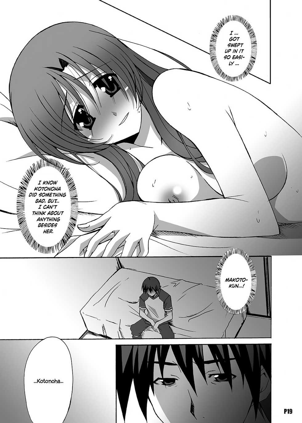 [Hacchakesou (PONPON)] After Days -TV Side- (School Days) [English] [Kafka] [Digital] - Page 19