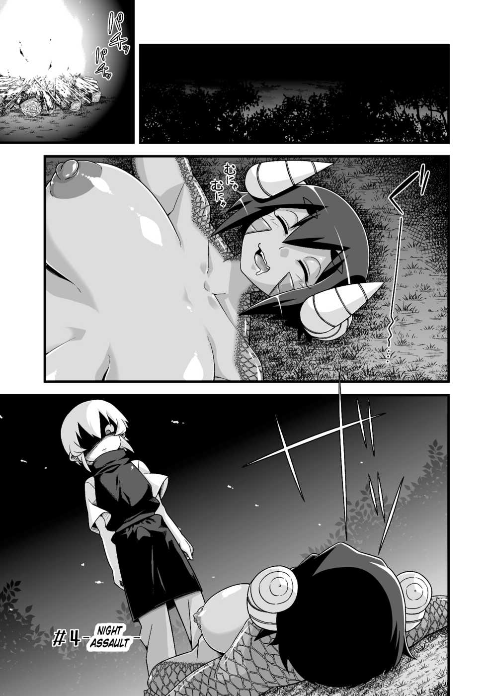 [Yarakashidan (Nijou Tayun)] Mamono ga Katte ni Tsuite Kuru! 2 [English] [Pangean] - Page 11