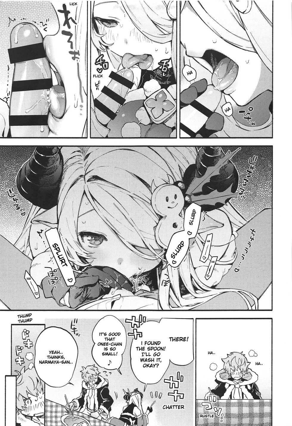 (C97) [Sakida Shoten (Sakida Saki)] Motto! Narmaya Attack!! (Granblue Fantasy) [English] [Shippoyasha] - Page 8