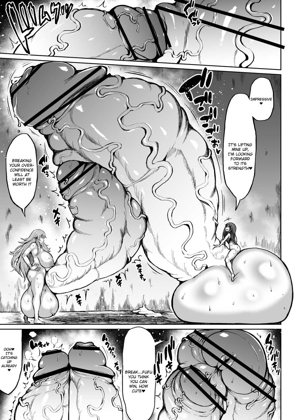 [Teterun] Kana VS Choukon Futanari Club | Kana vs Super Cock Futanari Club [English] - Page 11