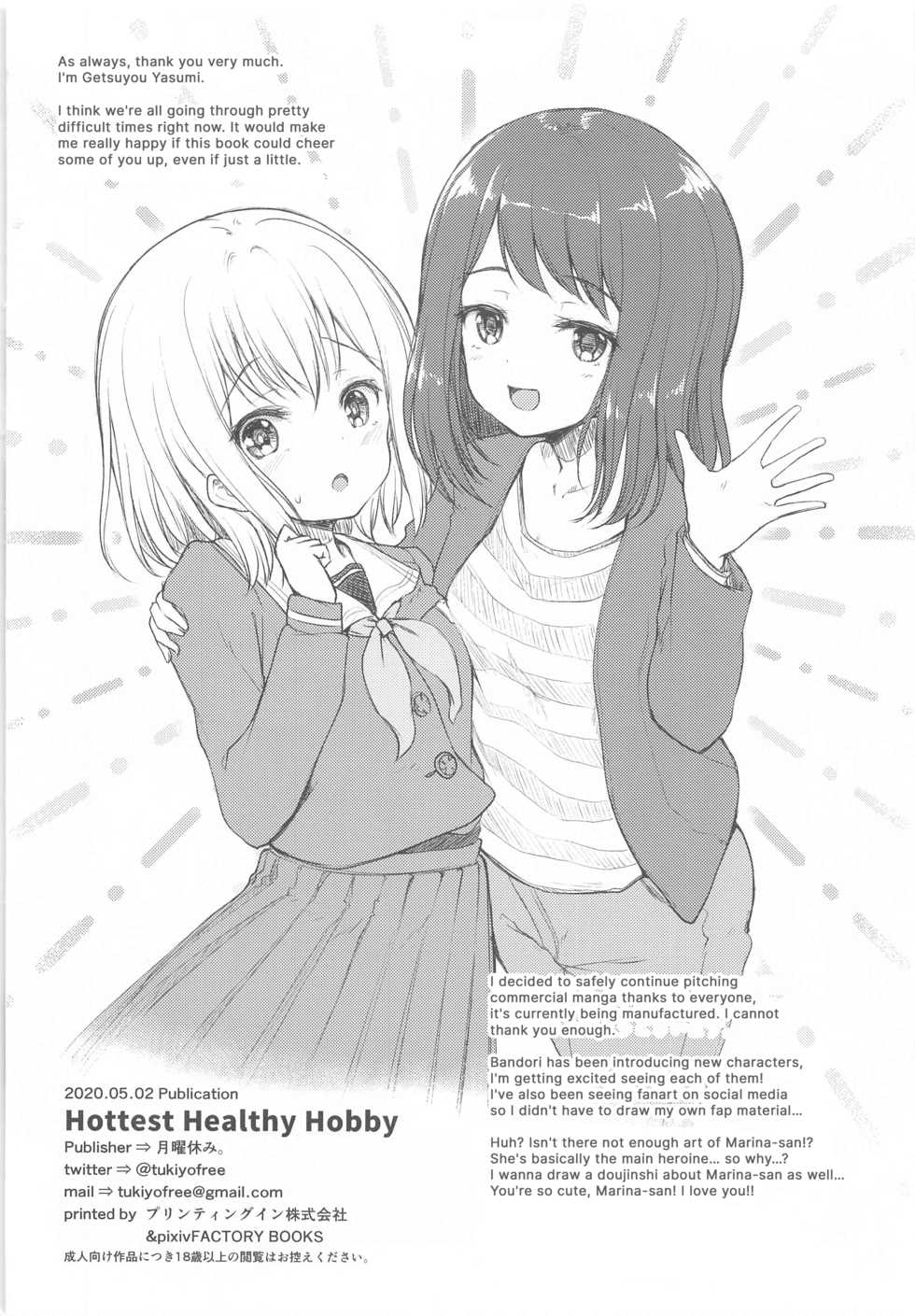 [Loveolsis (Getsuyou Yasumi.)] Hottest Healthy Hobby (BanG Dream!) [English] [Chinkasuya] - Page 25