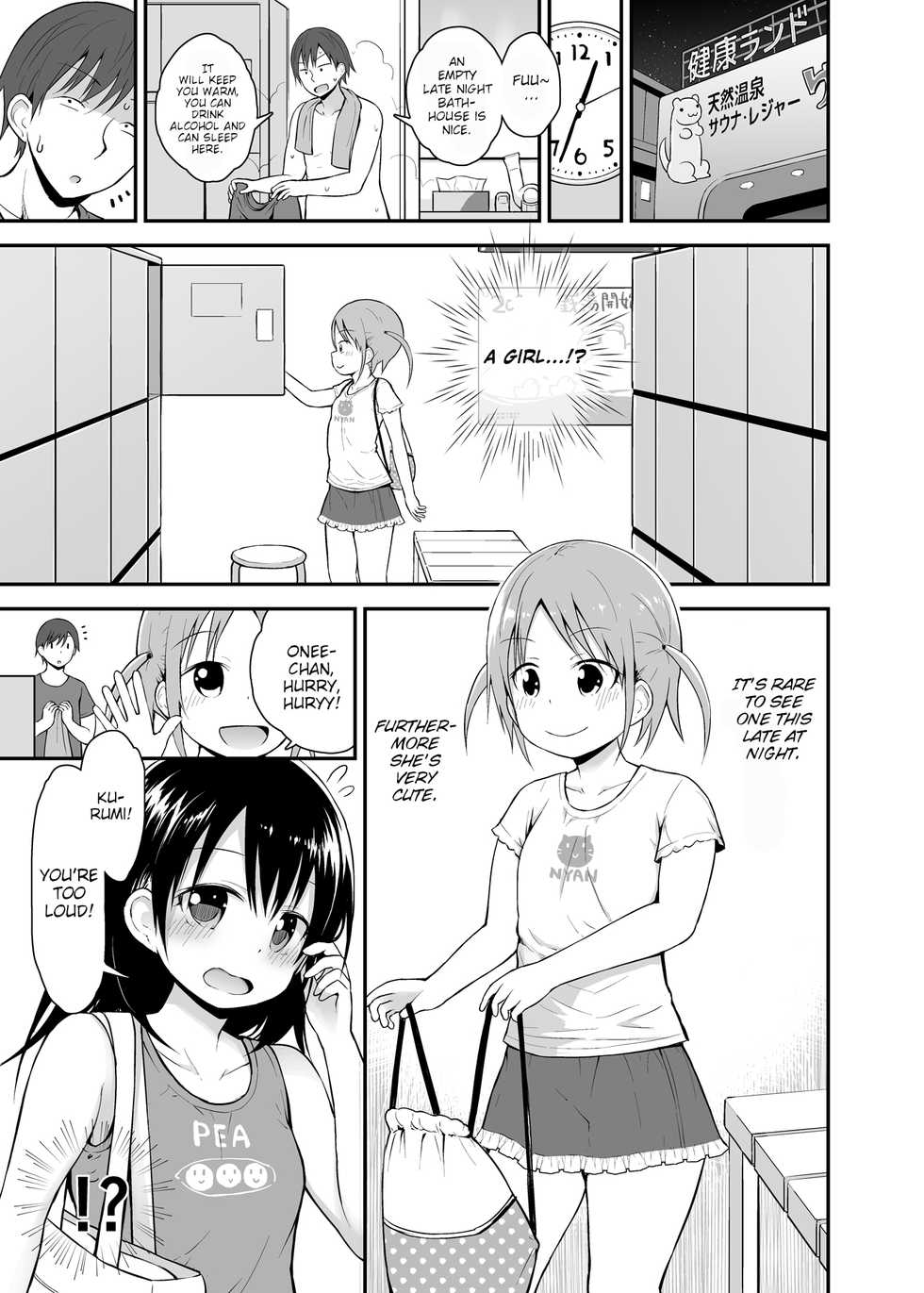 [Pico Pico Labyrinth (Fujisaka Lyric)] Onnanoko datte Otokoyu ni Hairitai 3 | They may just be little girls, but they still want to enter the men's bath! 3 [English] [Brook09] [Digital] - Page 2