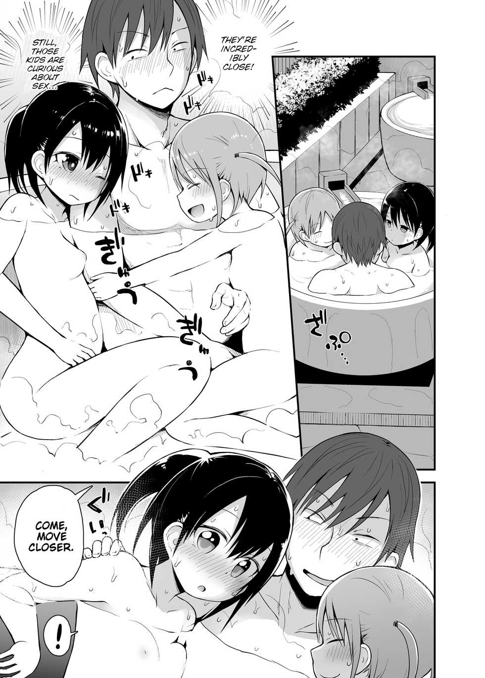 [Pico Pico Labyrinth (Fujisaka Lyric)] Onnanoko datte Otokoyu ni Hairitai 3 | They may just be little girls, but they still want to enter the men's bath! 3 [English] [Brook09] [Digital] - Page 14