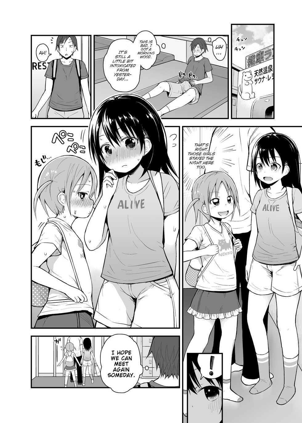 [Pico Pico Labyrinth (Fujisaka Lyric)] Onnanoko datte Otokoyu ni Hairitai 3 | They may just be little girls, but they still want to enter the men's bath! 3 [English] [Brook09] [Digital] - Page 23