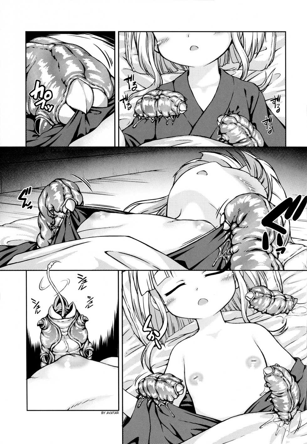 (C94) [Fuketsudan (Chabo)] Youjou Seijoku Emaki [Spanish] [Avatar-kun] - Page 6