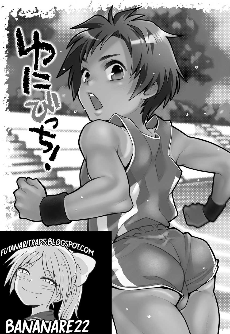 [Blue Drop (Guri)] Uni-bitch! [Spanish] [bananare22] [2013-10-27] - Page 2