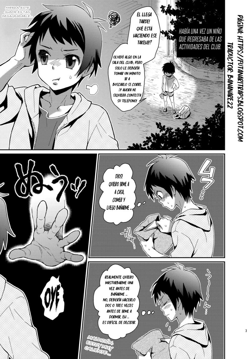 [Blue Drop (Guri)] Uni-bitch! [Spanish] [bananare22] [2013-10-27] - Page 4