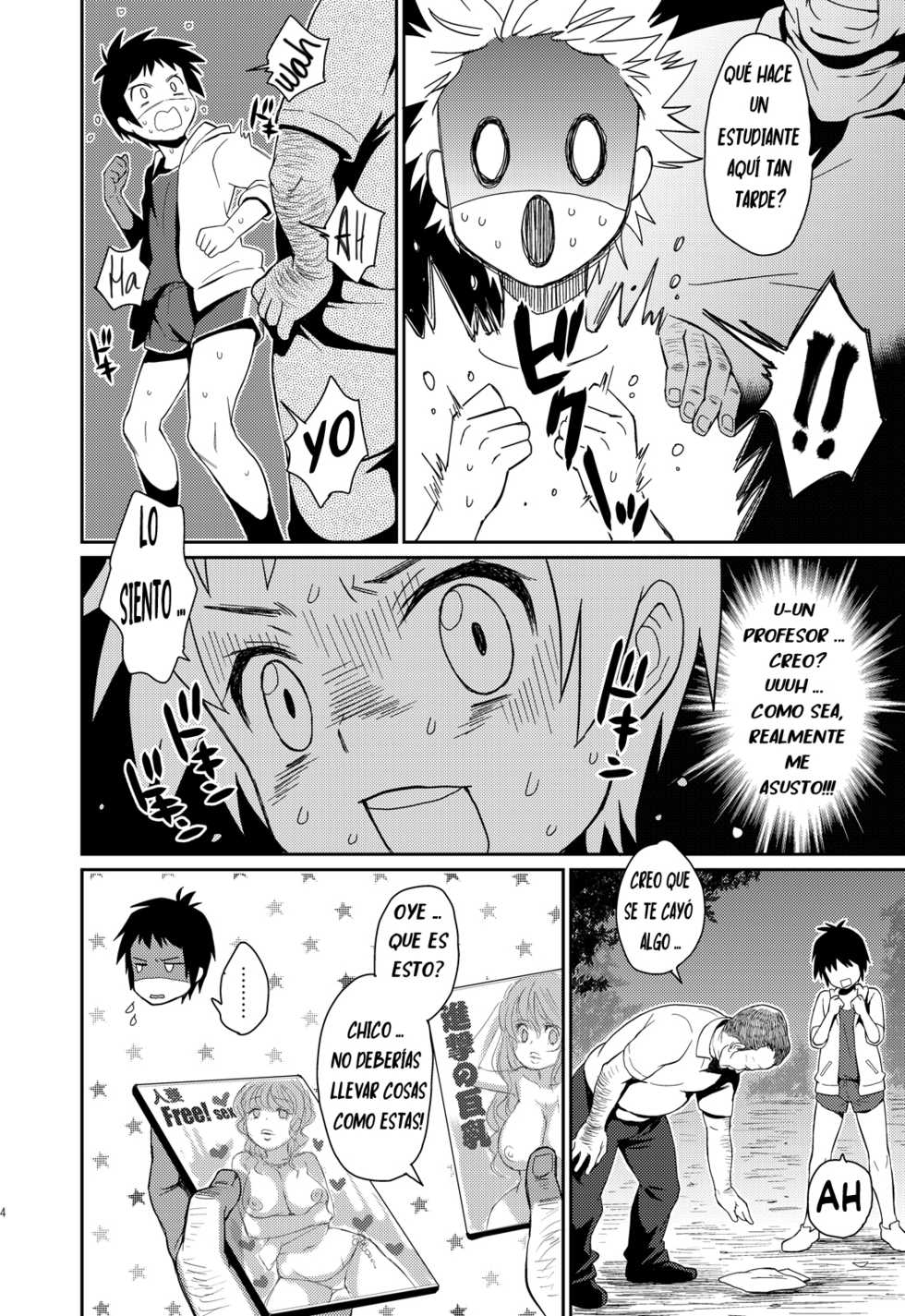 [Blue Drop (Guri)] Uni-bitch! [Spanish] [bananare22] [2013-10-27] - Page 5