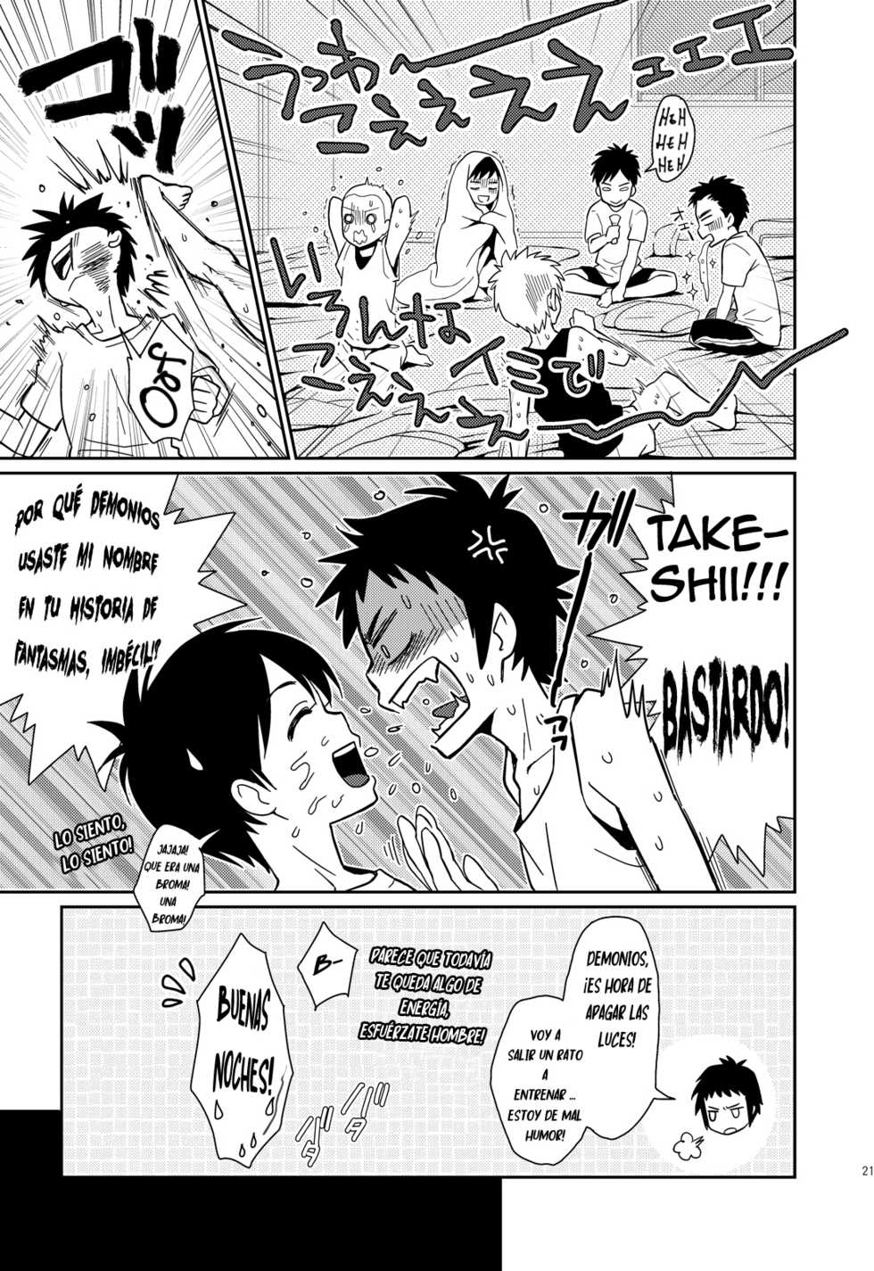 [Blue Drop (Guri)] Uni-bitch! [Spanish] [bananare22] [2013-10-27] - Page 22