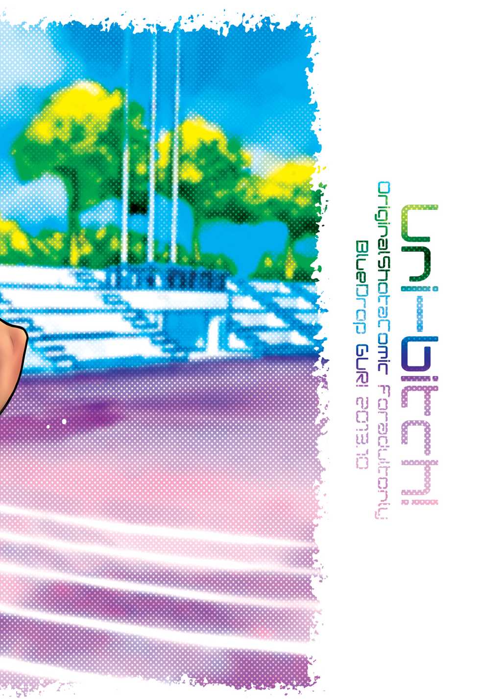 [Blue Drop (Guri)] Uni-bitch! [Spanish] [bananare22] [2013-10-27] - Page 29