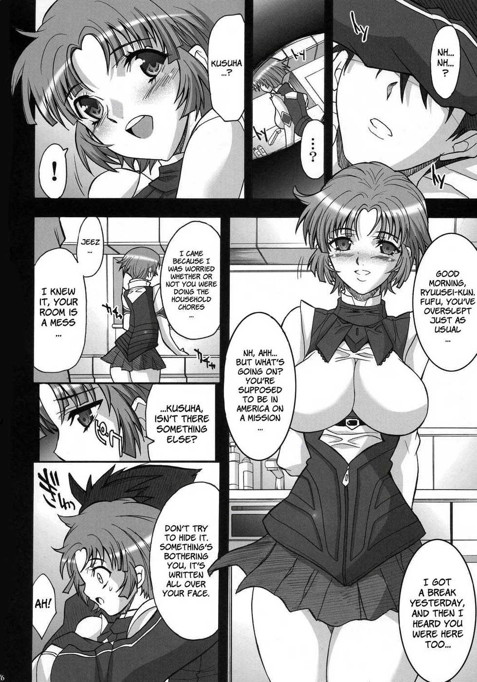 (C71) [Youkai Tamanokoshi (CHIRO)] STEEL HEROINES Vol. 3 (Super Robot Wars) [English] [Brolen] - Page 5