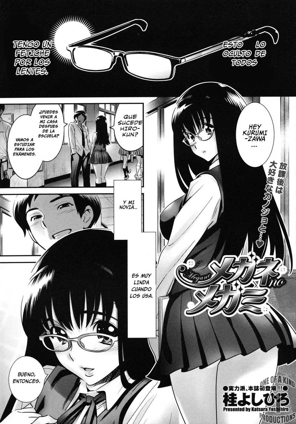 [Katsura Yoshihiro] Megane no Megami Ch. 1-3 [Spanish] - Page 1