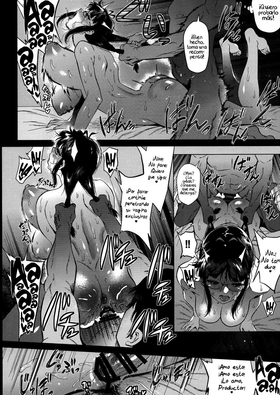 (C94) [Amarini Senpaku! (Yokkora)] Ritsuko wa Kozukuri ga Shitai (THE iDOLM@STER) [Spanish] [UH12] - Page 14