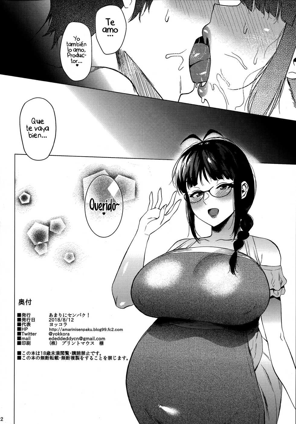 (C94) [Amarini Senpaku! (Yokkora)] Ritsuko wa Kozukuri ga Shitai (THE iDOLM@STER) [Spanish] [UH12] - Page 20