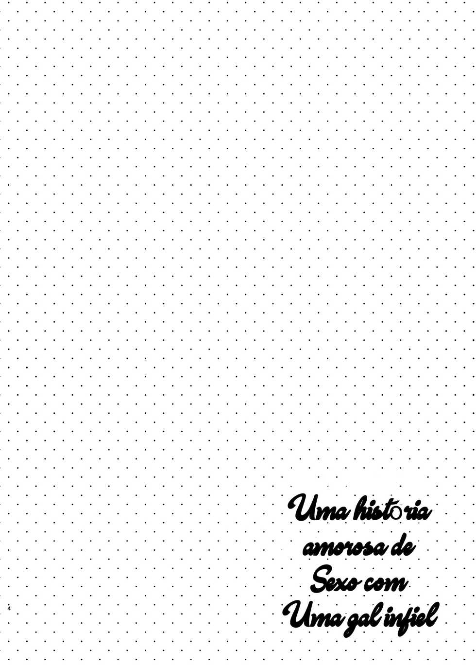 [Sekine (Sekine Hajime)] Ai no Aru Sex de Gal o Netoru Hanashi [Portuguese-BR] [HQHentai.com.br] [Digital] - Page 3