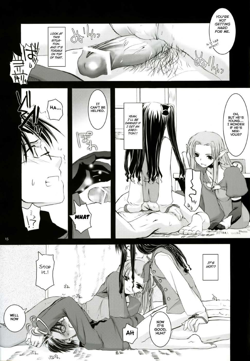 (CR36) [Digital Lover (Nakajima Yuka)] D.L. action 27 (Fate/Stay Night) [English] [Brolen] - Page 14