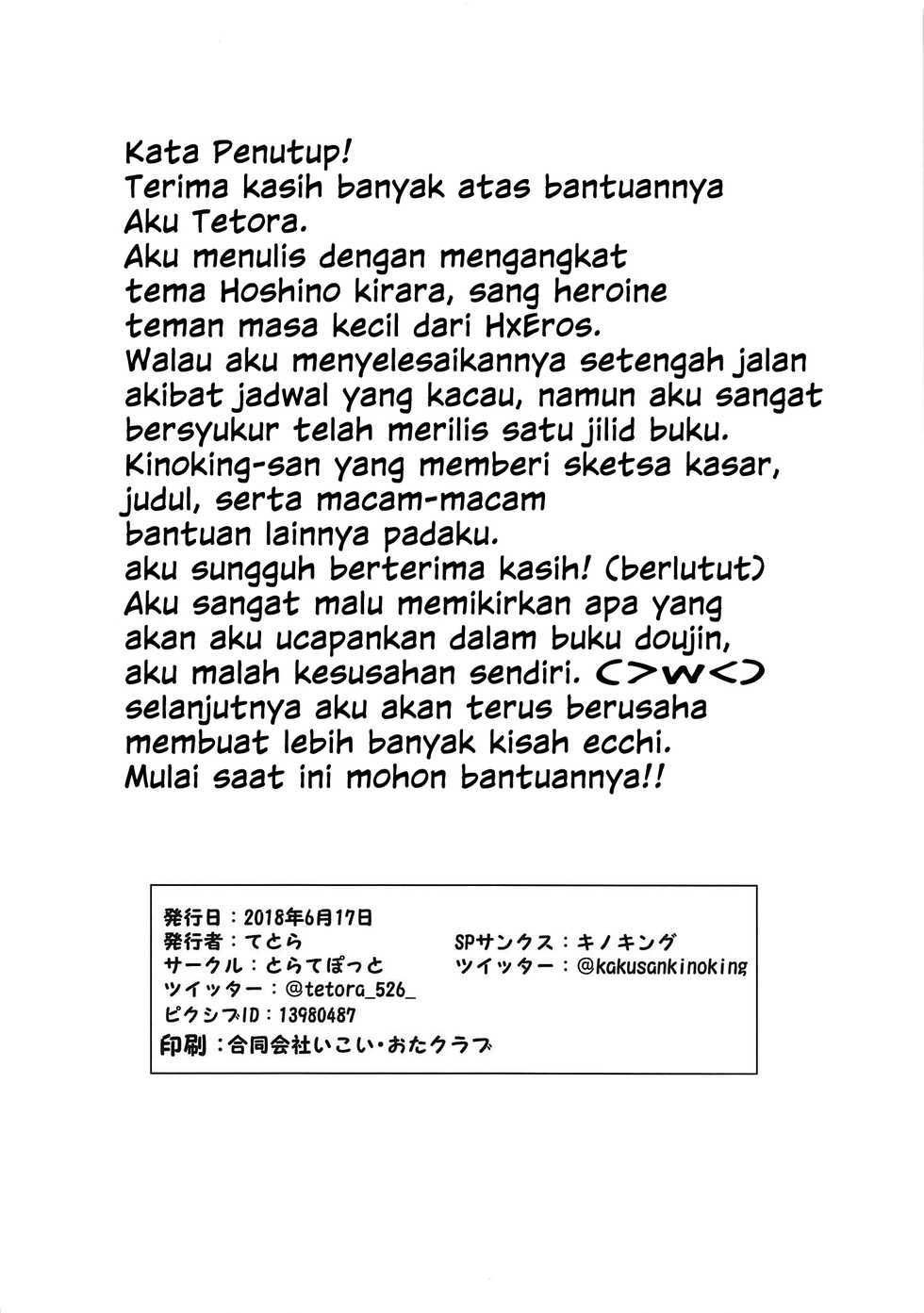 (SC2018 Summer) [Toratepotto (Tetora)] Doeromanga Kirara (Dokyuu Hentai HxEros) [Indonesian] [Kiyo21] - Page 9