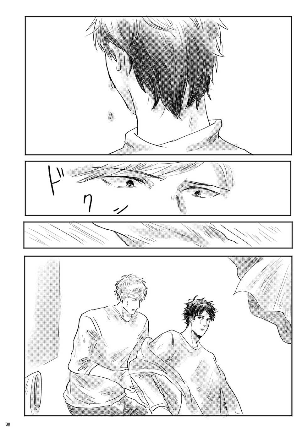 [satellite (Kunishika Etsuo)] alive [Digital] - Page 31