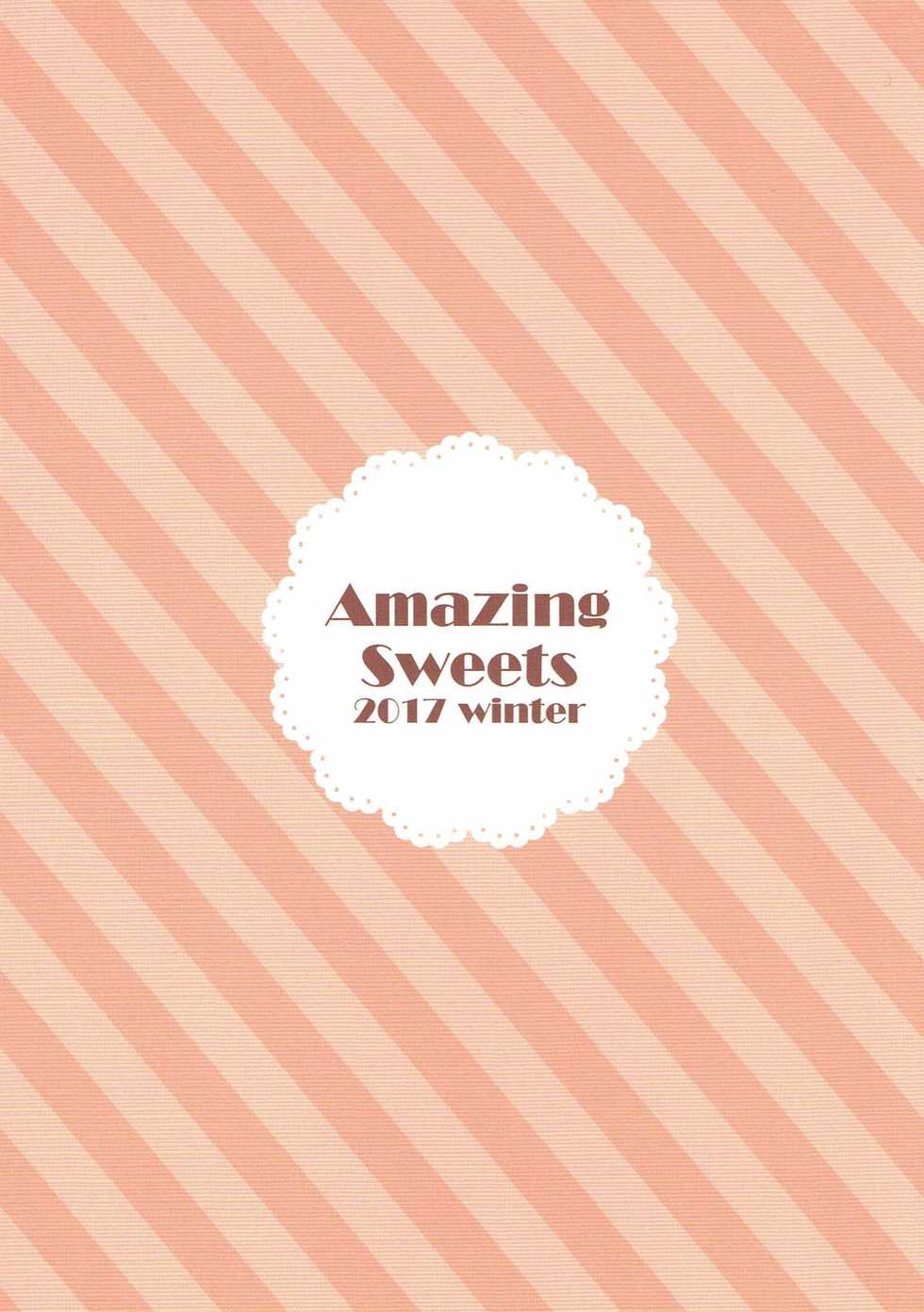 (C93) [AmazingSweets (Haruichigo)] Kokoa Onee-chan to Wanwan Shiyo | 코코아 누나와 멍멍하자 (Gochuumon wa Usagi desu ka?) [Korean] [팀 눈마갤] - Page 17