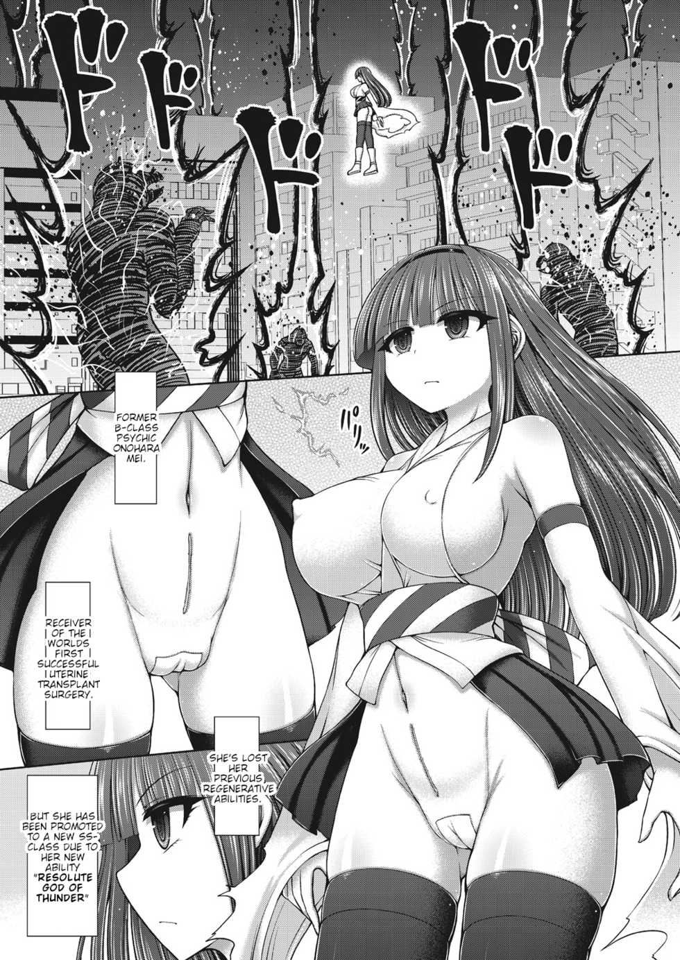[Hashimura Aoki] Psychic Agent Ch. 5 (COMIC AUN Kai Vol. 8) [English] - Page 31
