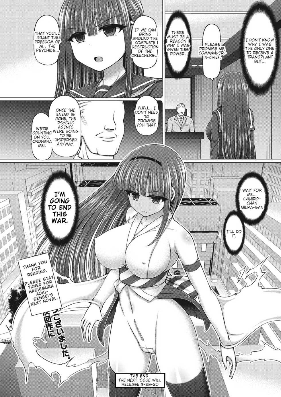 [Hashimura Aoki] Psychic Agent Ch. 5 (COMIC AUN Kai Vol. 8) [English] - Page 32