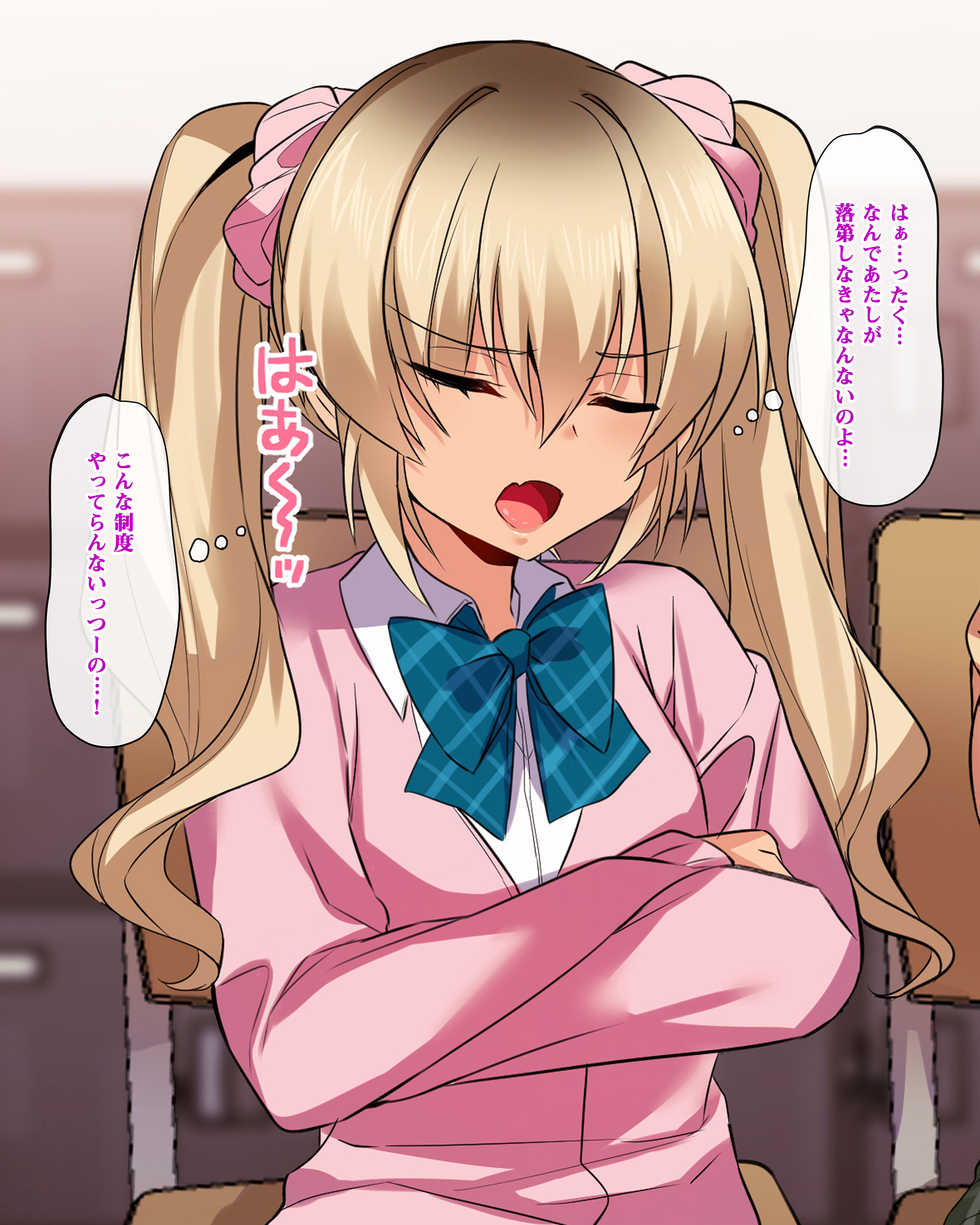 [Milk Cha (maett)] Otona no Shokugyou Taiken ~Hataraku no tte, Tottemo Kimochi Ii!~ - Page 4