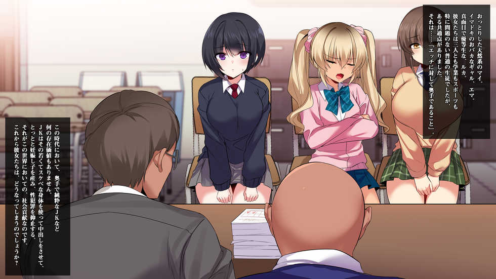 [Milk Cha (maett)] Otona no Shokugyou Taiken ~Hataraku no tte, Tottemo Kimochi Ii!~ - Page 8