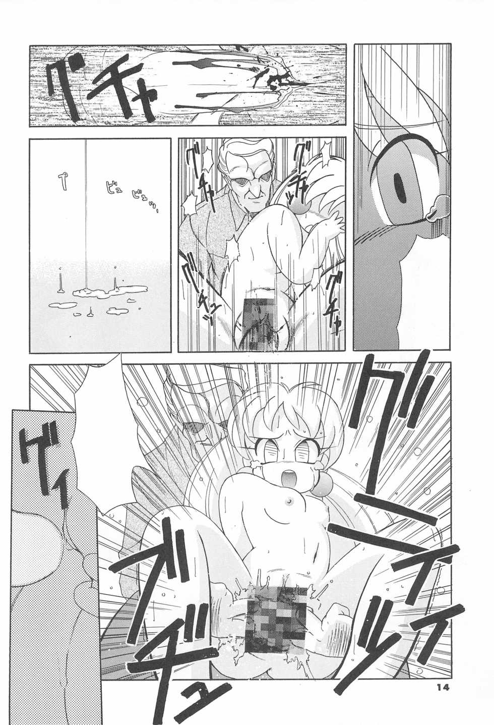 (C52) [A’S (ASTRA)] ASTRA NOAT 2 (Various) - Page 16