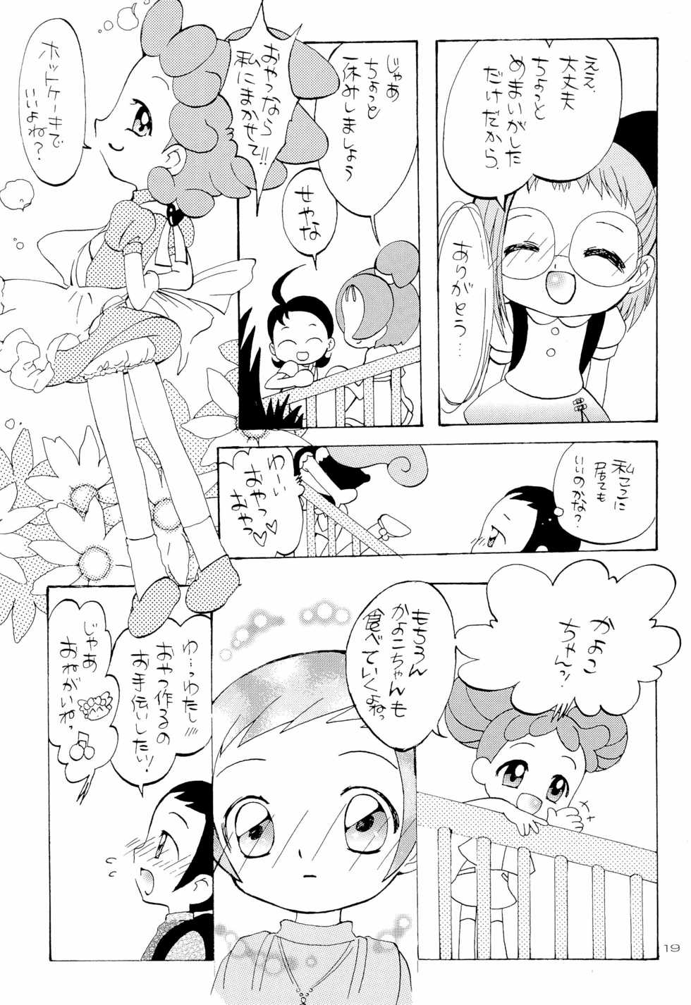(C62) [Panorama-kan (Onodera Kazumi)] HanaHana (Ojamajo Doremi) - Page 19