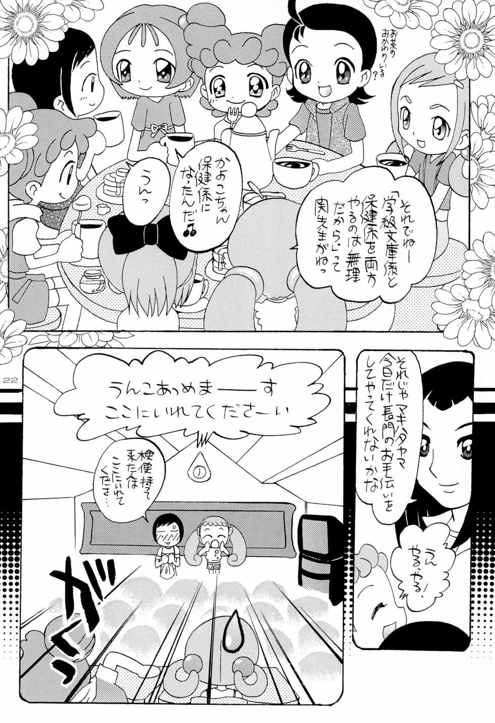 (C62) [Panorama-kan (Onodera Kazumi)] HanaHana (Ojamajo Doremi) - Page 22