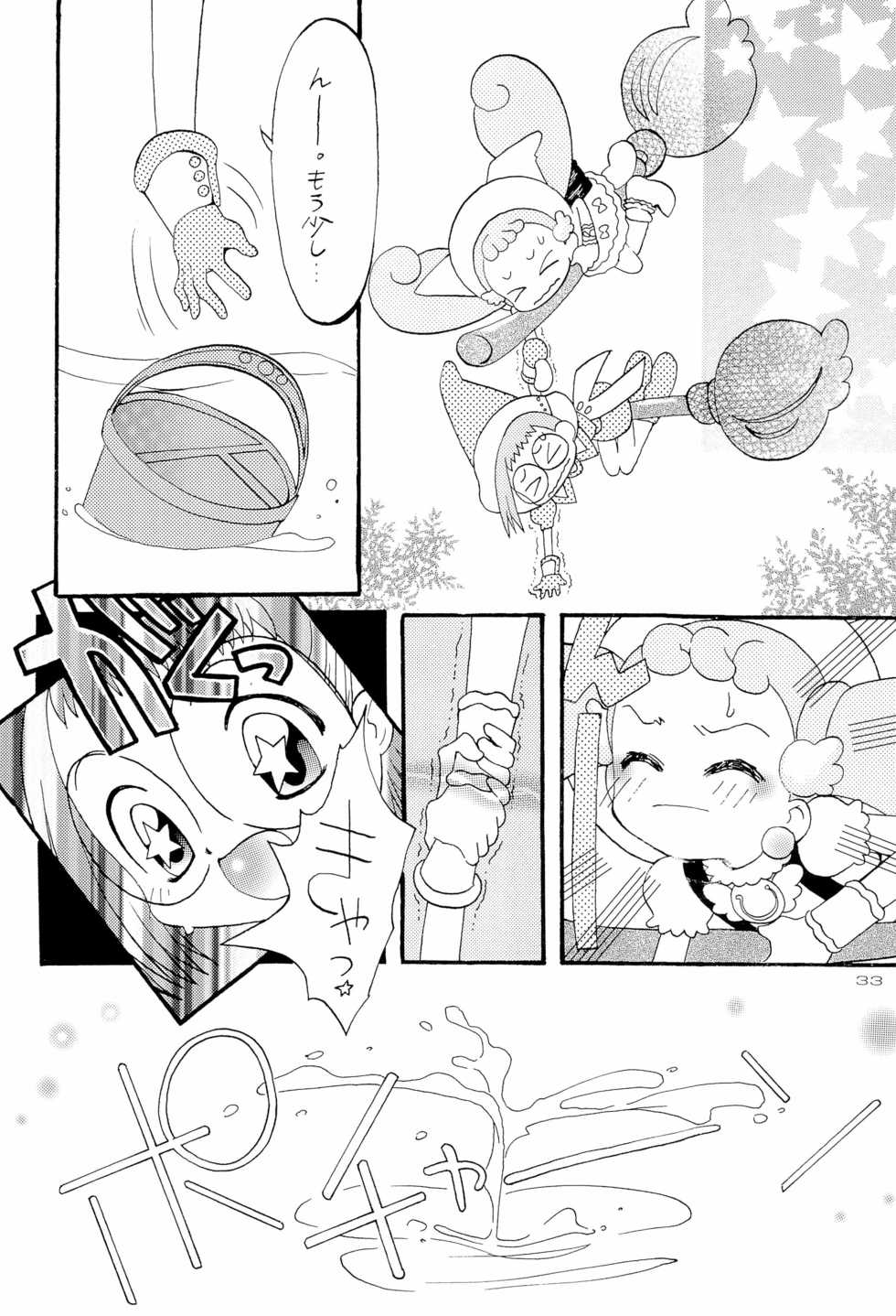 (C62) [Panorama-kan (Onodera Kazumi)] HanaHana (Ojamajo Doremi) - Page 33