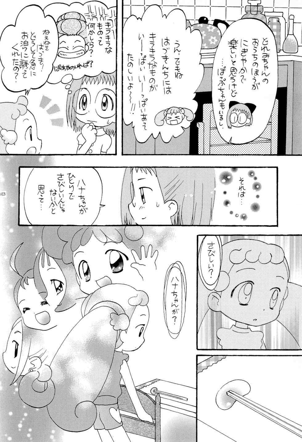 (C62) [Panorama-kan (Onodera Kazumi)] HanaHana (Ojamajo Doremi) - Page 38