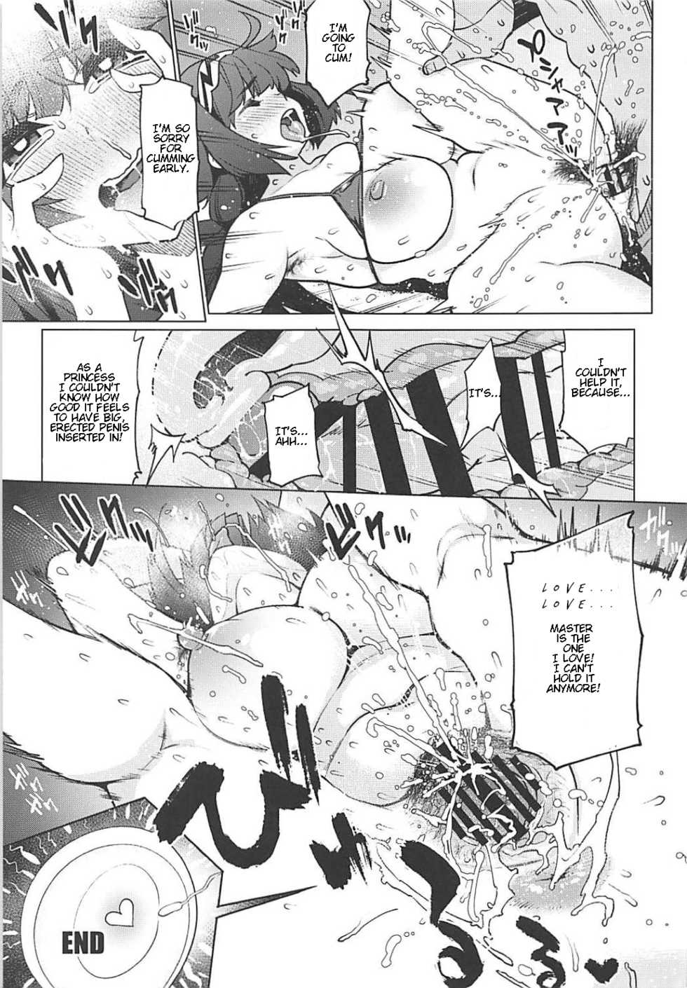 (C94) [Banana Koubou (Various)] Inran Tokuiten Eirei Fuuzoku Nanaban Shoubu (Fate/Grand Order) [English] - Page 24