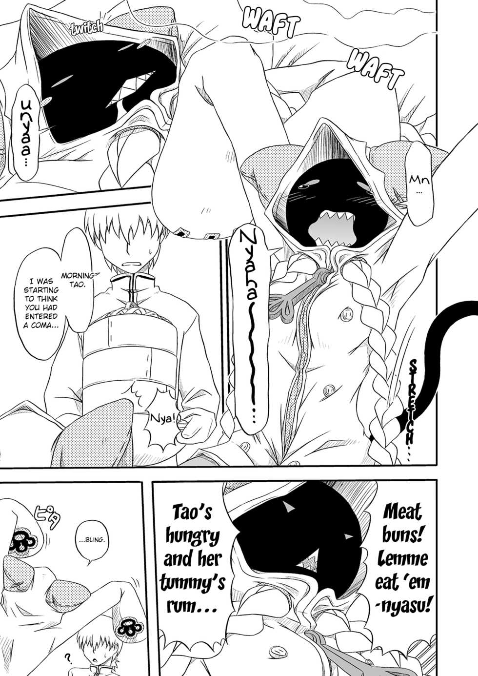 (C83) [Umikaidou (Nankai no Sizimi)] Reitou Nikuman | Frozen Meat Buns (BLAZBLUE) [English] - Page 3