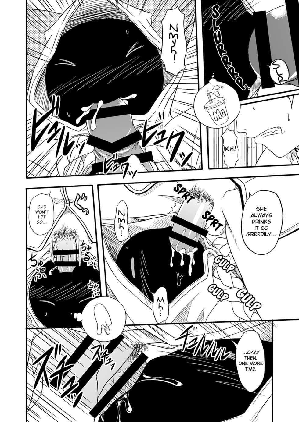 (C83) [Umikaidou (Nankai no Sizimi)] Reitou Nikuman | Frozen Meat Buns (BLAZBLUE) [English] - Page 8