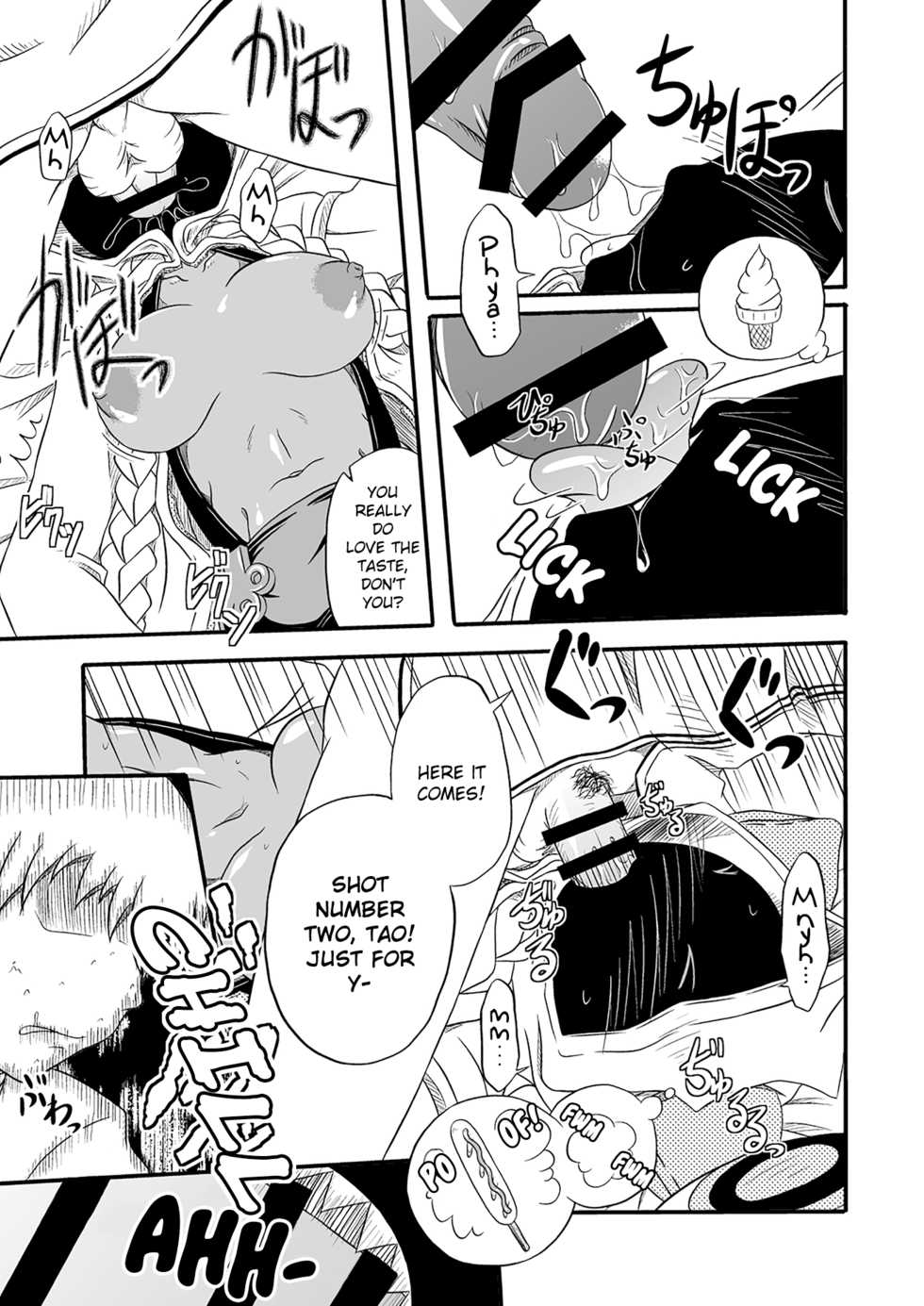 (C83) [Umikaidou (Nankai no Sizimi)] Reitou Nikuman | Frozen Meat Buns (BLAZBLUE) [English] - Page 9