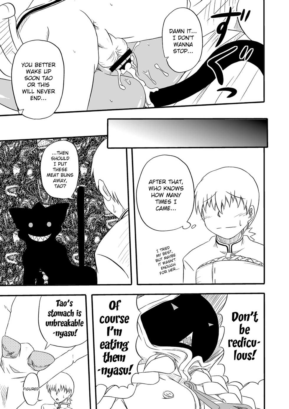 (C83) [Umikaidou (Nankai no Sizimi)] Reitou Nikuman | Frozen Meat Buns (BLAZBLUE) [English] - Page 15