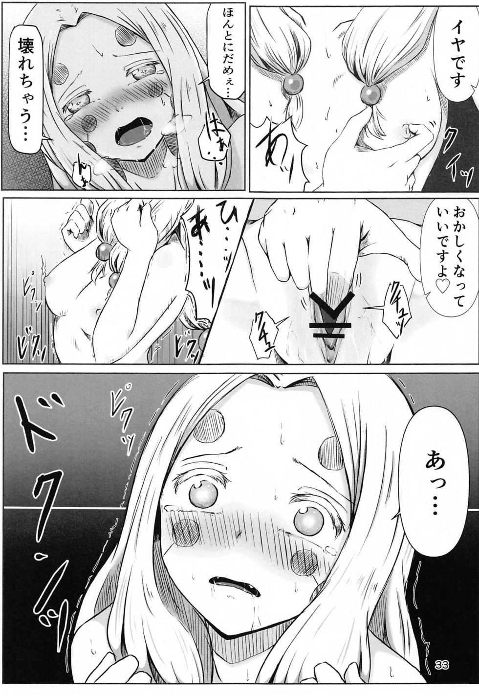 [Shironeko Nokiki] Les no Kokyuu (Kimetsu no Yaiba) - Page 32