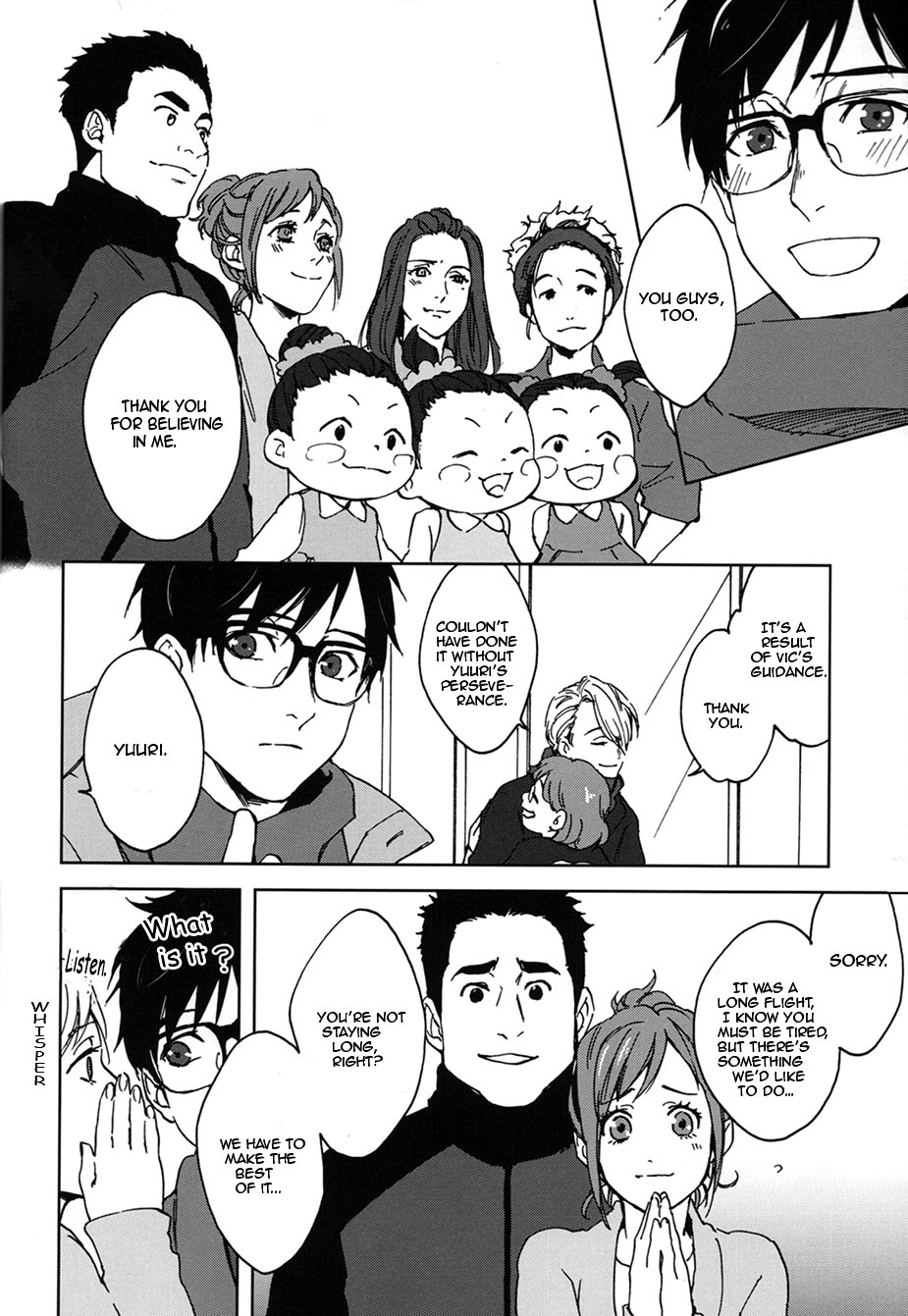 (C91) [OJmomo (yoshi)] Seascape (Yuri!!! on ICE) [English] [cseg64] - Page 9