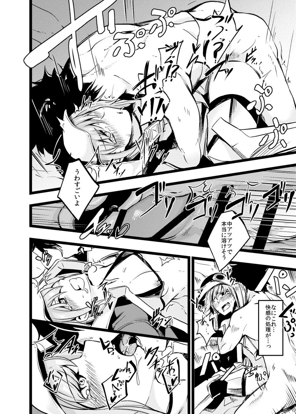 (C97) [Tonari no Dagashiya-san (ku-ba)] Mizugi na Meltryllis-san to (Fate/Grand Order) - Page 13