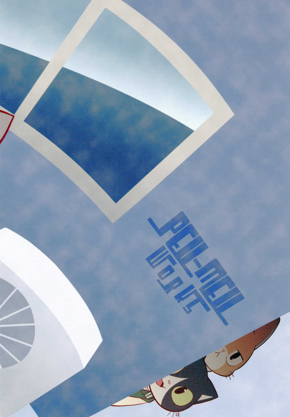 (Kemoket 7) [PELL-MELL WORKS (Kougami)] SCANDAL (Hataraku Onii-san!) - Page 28