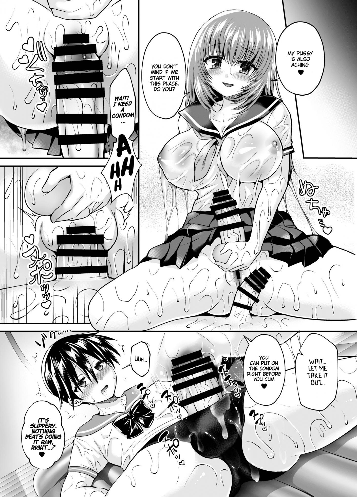 [Oshiruko Kan (Piririnegi)] Koniro Yuugi [English] [Thennos Scans] [Digital] - Page 5