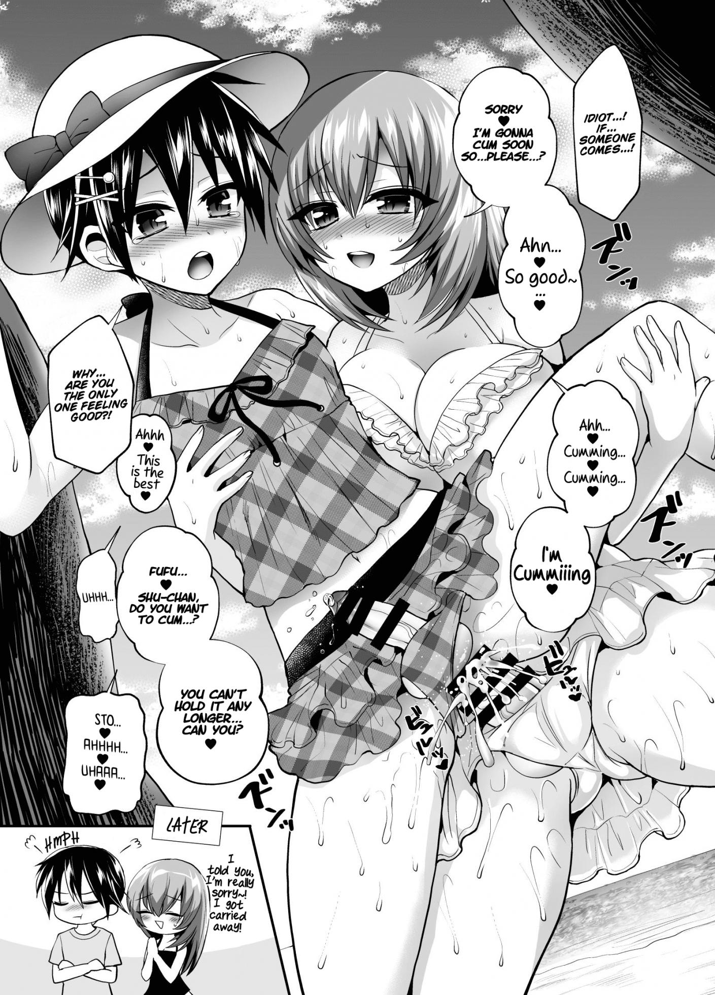 [Oshiruko Kan (Piririnegi)] Koniro Yuugi [English] [Thennos Scans] [Digital] - Page 21
