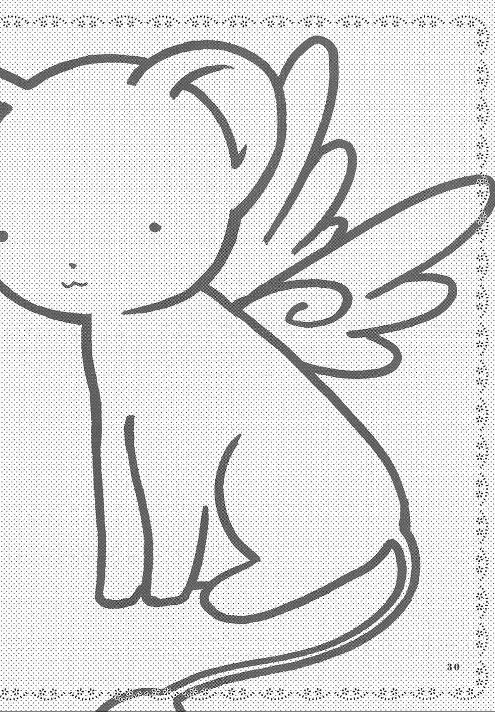 (C62) [Nagisawaya (Nagisawa You)] So Cute 2 (Cardcaptor Sakura) - Page 29