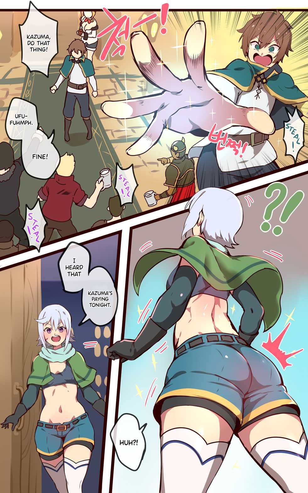 [ooyun] Kono Subarashii Sekai ni Syukufuku o! (Kono Subarashii Sekai ni Syukufuku o!) [English] {Hennojin} - Page 2