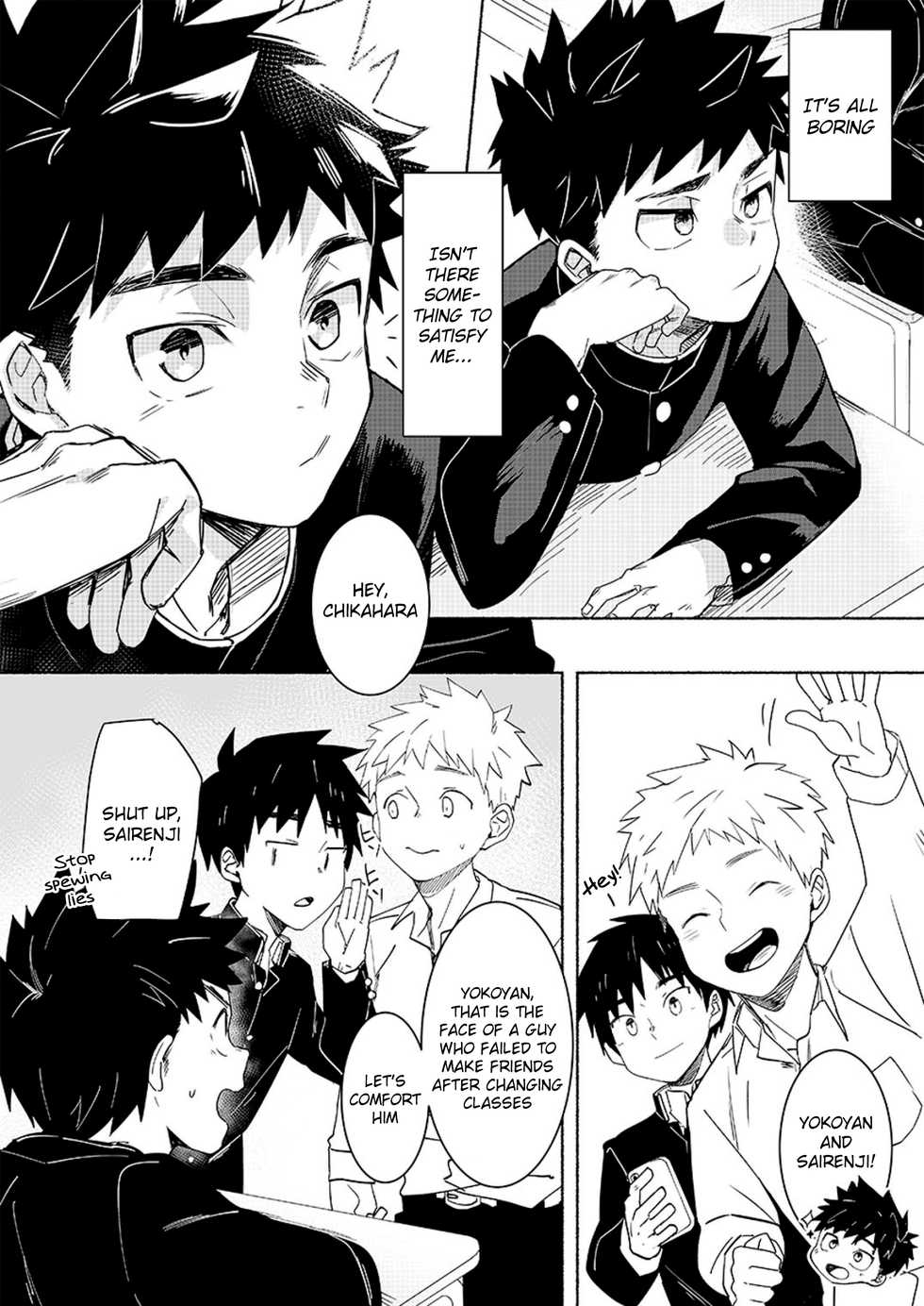 [AREA B (bttn)] FALL IN ECSTASY [English] {Chin²} [Digital] - Page 4