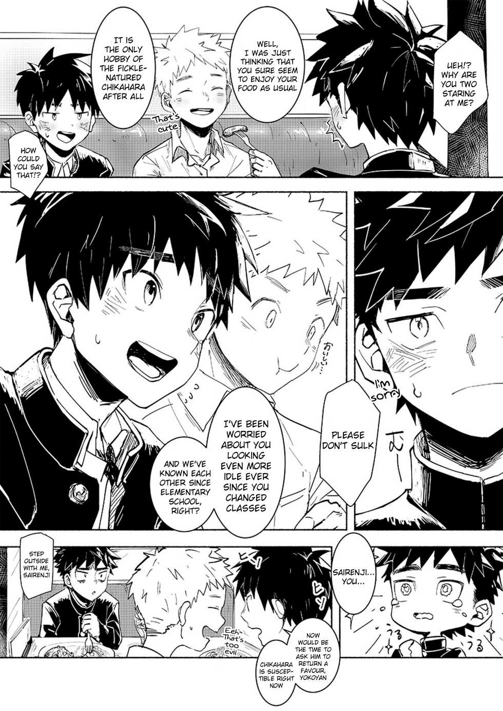 [AREA B (bttn)] FALL IN ECSTASY [English] {Chin²} [Digital] - Page 10