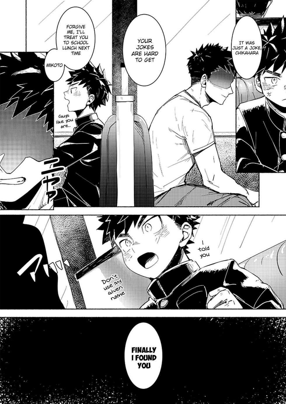 [AREA B (bttn)] FALL IN ECSTASY [English] {Chin²} [Digital] - Page 11
