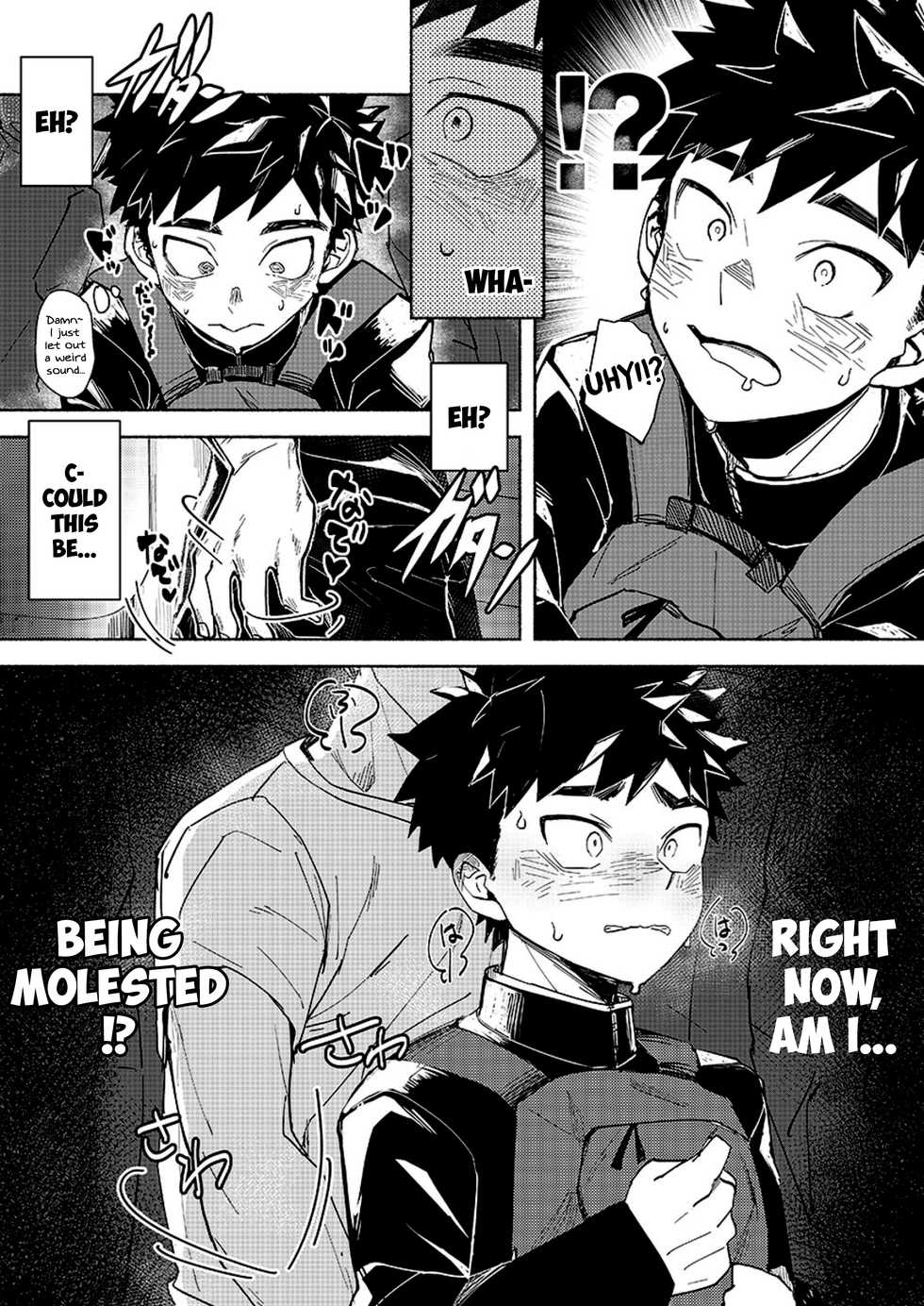 [AREA B (bttn)] FALL IN ECSTASY [English] {Chin²} [Digital] - Page 13